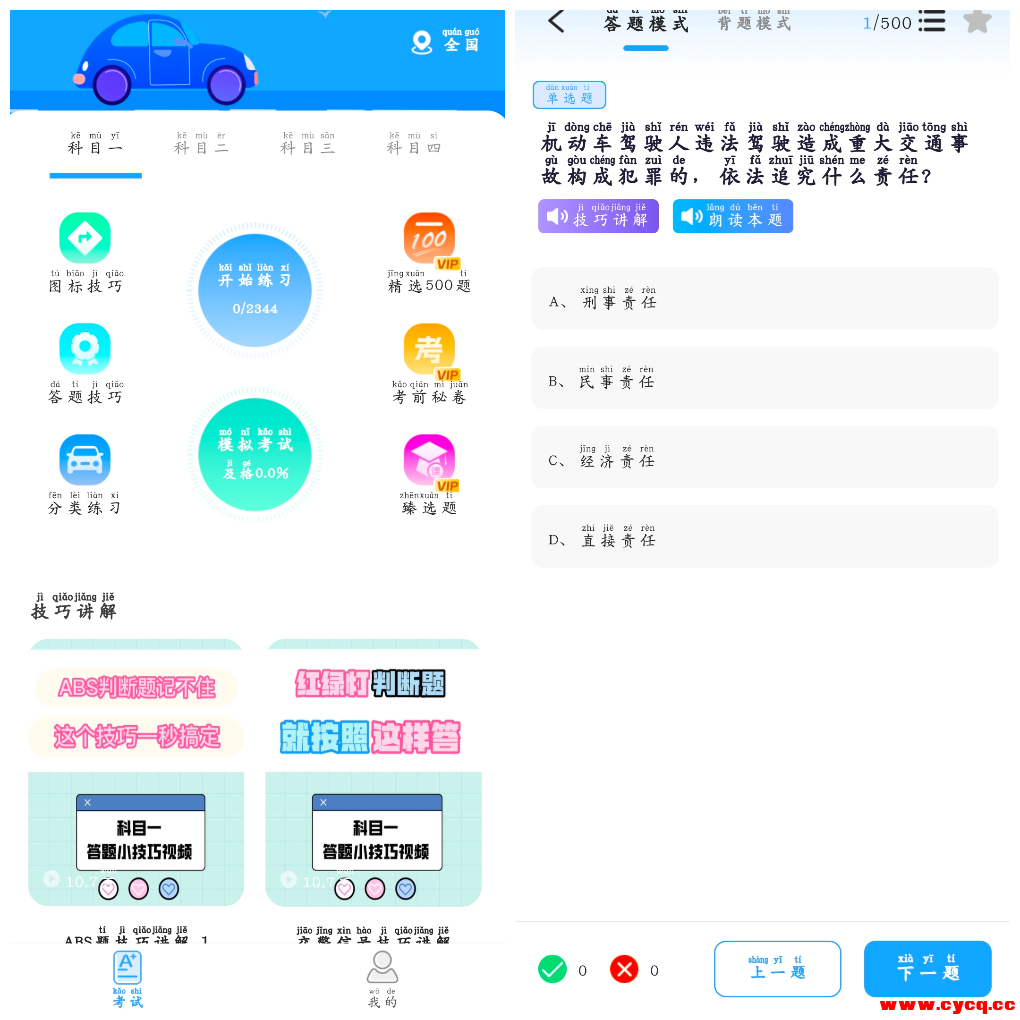 20250919161121.png