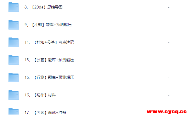 QQ20250922-140506.png