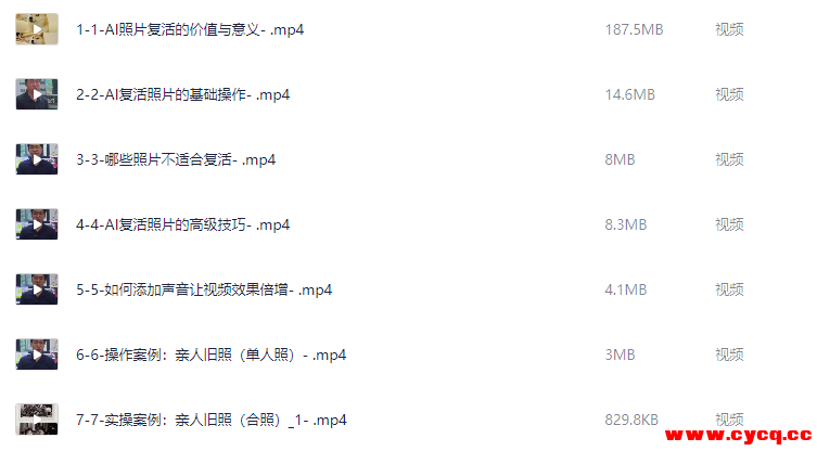 QQ20250923-102448.png